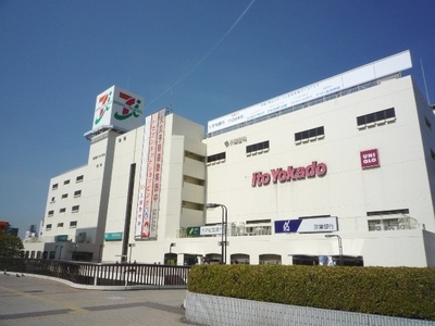 Shopping centre. Ito-Yokado Funabashi shop until the (shopping center) 1420m