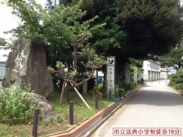 Primary school. 1400m to Funabashi Municipal Code Elementary School