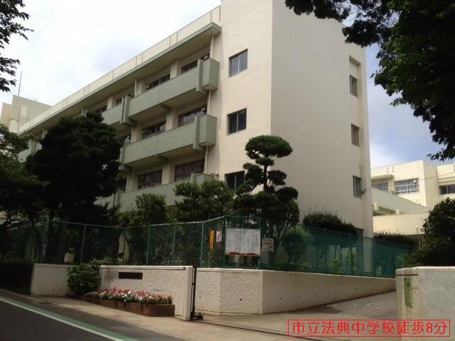 Junior high school. 600m to Funabashi Municipal Code Junior High School