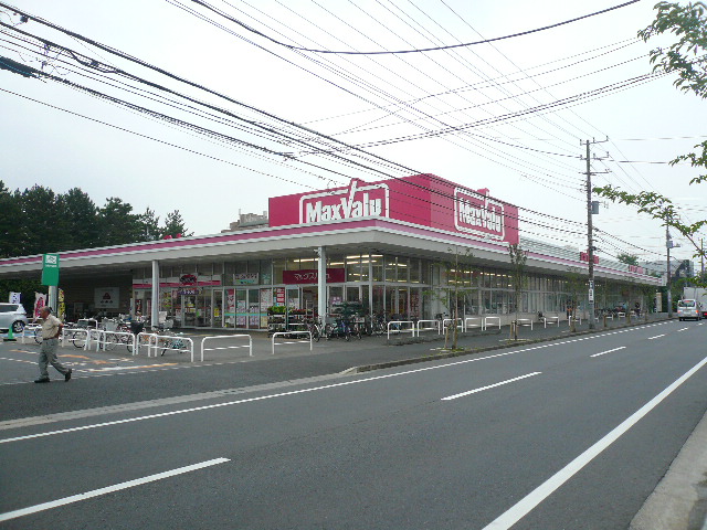 Supermarket. Maxvalu Narashinodai store up to (super) 583m