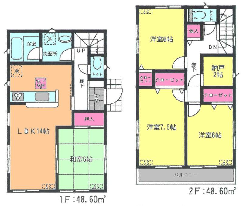 Floor plan. (4 Building), Price 31,900,000 yen, 4LDK+S, Land area 139.04 sq m , Building area 97.2 sq m