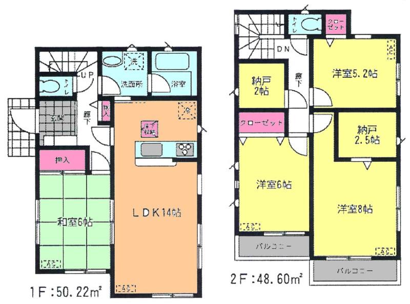 Floor plan. (5 Building), Price 31,900,000 yen, 4LDK+2S, Land area 139.06 sq m , Building area 98.82 sq m