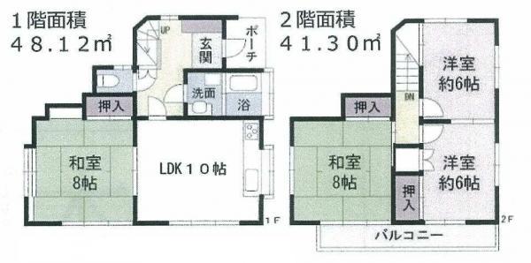 Floor plan. 18,800,000 yen, 4LDK, Land area 125.64 sq m , Building area 89.42 sq m