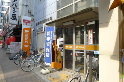 post office. Funabashi until Station post office (post office) 392m