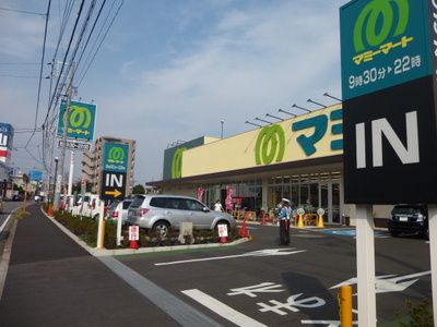 Supermarket. Mamimato Funabashi Date Ohmae store up to (super) 701m