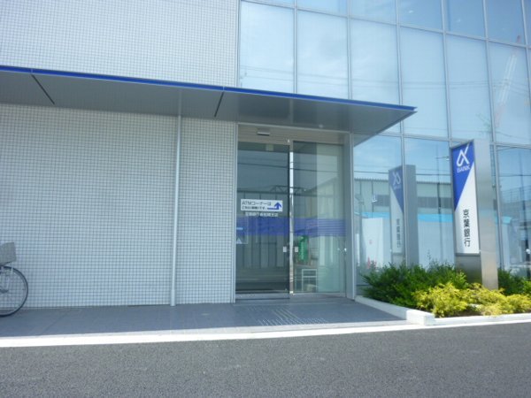 Bank. Keiyo Bank until the (bank) 825m