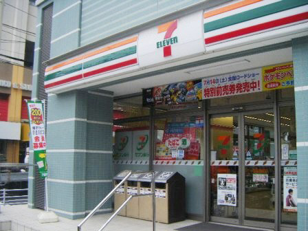 Convenience store. 320m to Seven-Eleven (convenience store)