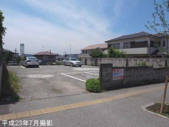 Local land photo