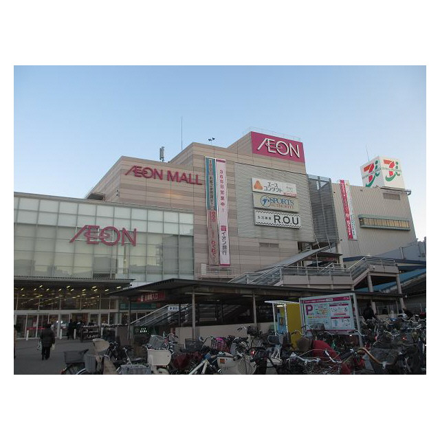 Shopping centre. 1200m until ion (shopping center)