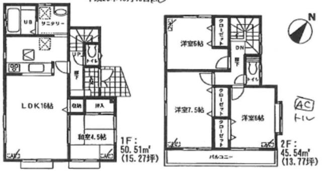 Floor plan. 20.8 million yen, 4LDK, Land area 99.52 sq m , Building area 96.05 sq m