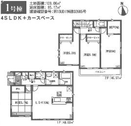 Floor plan. (1 Building), Price 26,800,000 yen, 4LDK+S, Land area 109.06 sq m , Building area 95.17 sq m