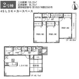 Floor plan. (Building 2), Price 26,800,000 yen, 4LDK+S, Land area 109.03 sq m , Building area 96.79 sq m