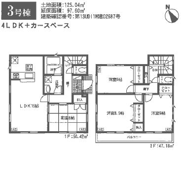 Floor plan. (3 Building), Price 25,800,000 yen, 4LDK, Land area 125.04 sq m , Building area 97.6 sq m