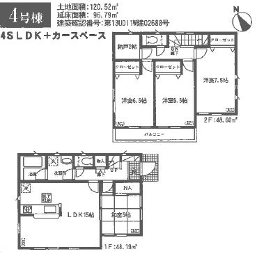 Floor plan. (4 Building), Price 25,800,000 yen, 4LDK+S, Land area 120.52 sq m , Building area 96.79 sq m