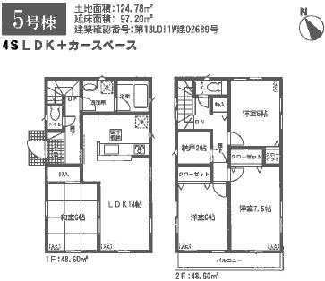 Floor plan. (5 Building), Price 25,800,000 yen, 4LDK+S, Land area 124.78 sq m , Building area 97.2 sq m