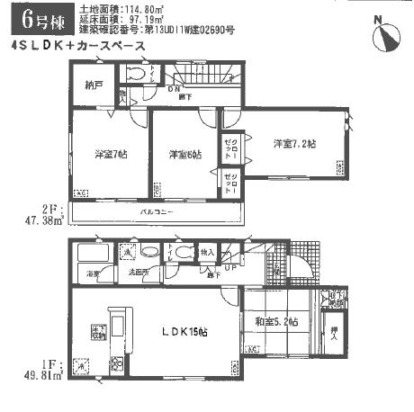 Floor plan. (6 Building), Price 24,800,000 yen, 4LDK+S, Land area 114.8 sq m , Building area 97.19 sq m