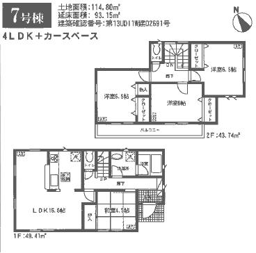 Floor plan. (7 Building), Price 22,800,000 yen, 4LDK, Land area 114.8 sq m , Building area 93.15 sq m