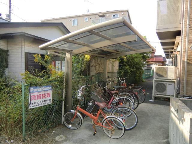 Other. It's Covered bicycle parking is happy