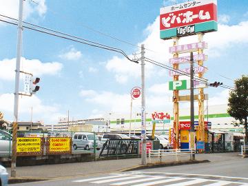 Home center. To Viva Home Funabashi shop 873m