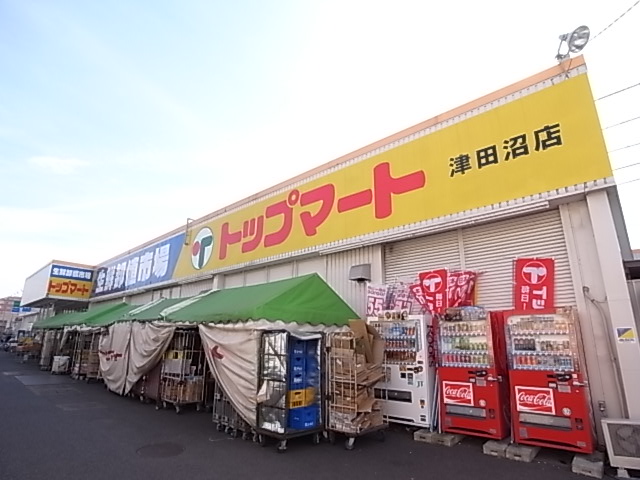 Convenience store. 332m to the top Mart (convenience store)