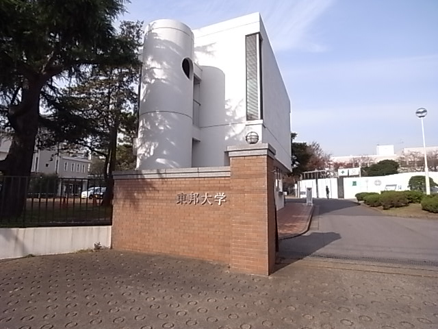 Primary school. Toho University until the (elementary school) 1900m