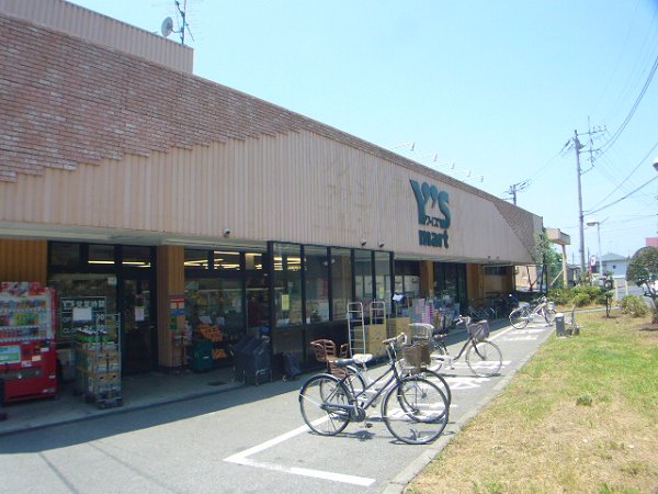 Supermarket. Waizumato until the (super) 260m