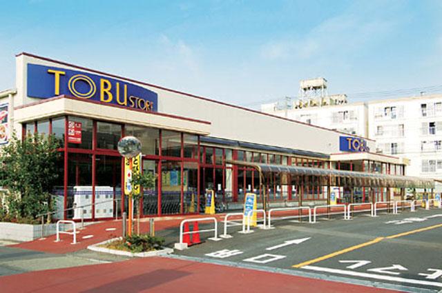 Supermarket. 450m to Tobu Store