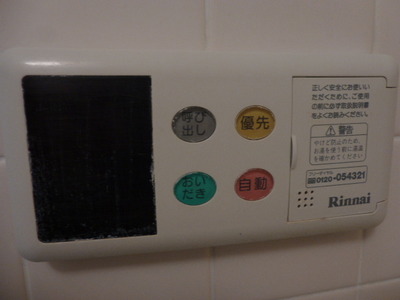 Other. Add 焚給 hot water