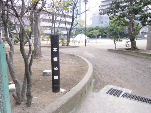 Other. Hongo park is the front of the eye