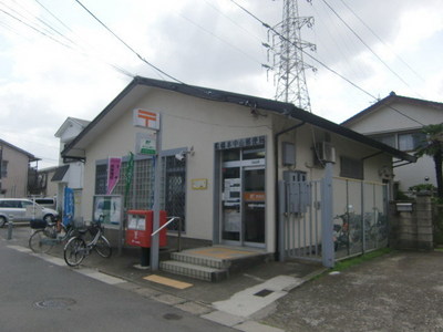 post office. Motonakayama 121m until the post office (post office)