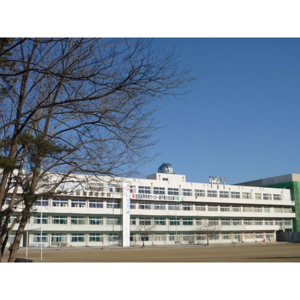 high school ・ College. Funabashi Ichiritsufunabashi High School (High School ・ NCT) to 804m