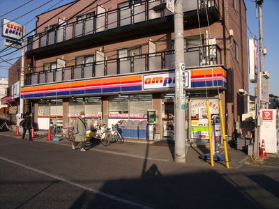 Convenience store. ampm up (convenience store) 340m