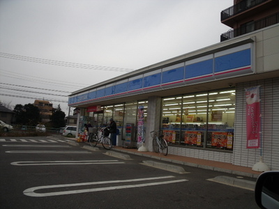 Convenience store. 200m to Lawson (convenience store)