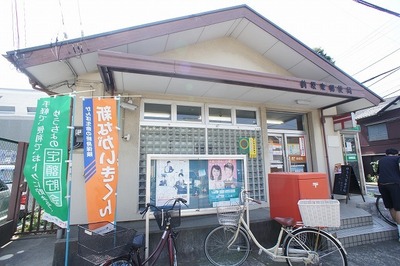 post office. Funabashi Maiharahigashi 211m to the post office (post office)