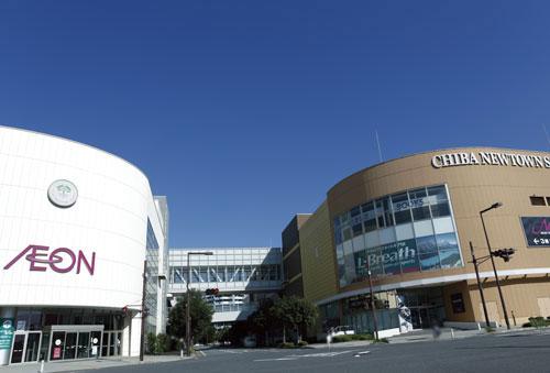 Other. Car in about 7 minutes, "Aeon Mall Chiba New Town" (photo) started, Enhance the variety of commercial facilities and leisure facilities in the surrounding area. Where do you want to go every time? .