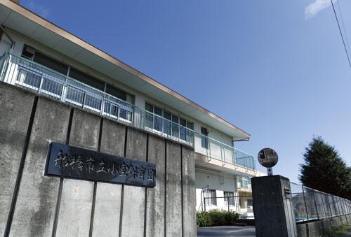 kindergarten ・ Nursery. 120m up to municipal Komuro nursery