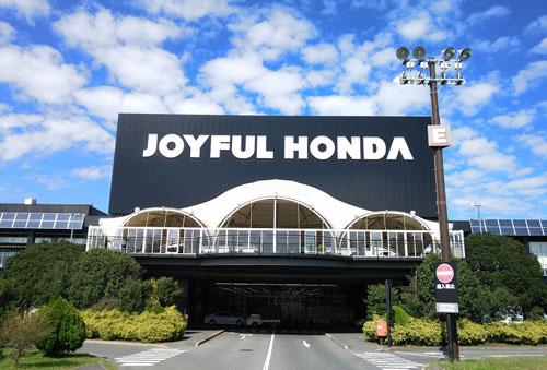 Other. DIY, Gardening supplies, About 13 minutes in the "Joyful Honda" cars of the rich assortment, such as pet supplies. Convenient Food Park also offers a meal, Perfect for shopping take a break in between the.