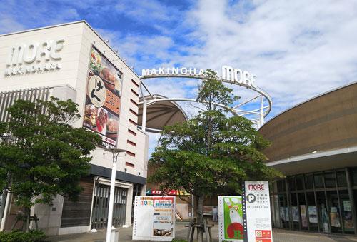 Other. Align the beginning about 30 stores a "Yamada Denki", "Makinohara More" is about 13 minutes by car. Other shopping facilities, Food & Cafe, amusement, life ・ Culture facility, Convenient facilities enhancement to life, such as clinic.