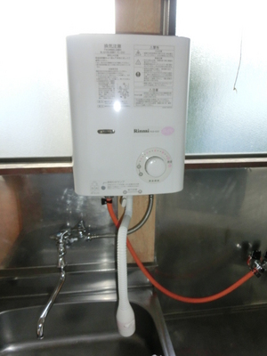 Washroom. Water heater