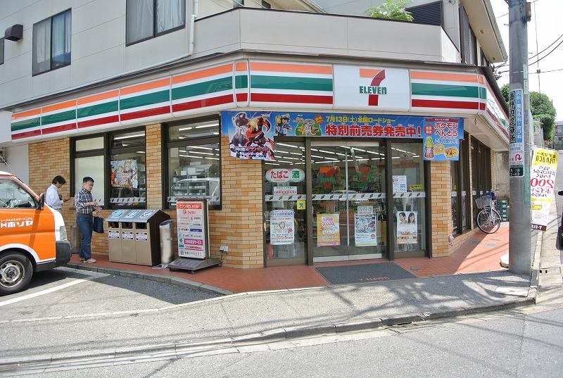 Convenience store. 300m to Seven-Eleven