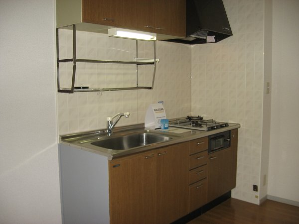 Kitchen. It is also fun cooking in the two-neck of system Kitchen