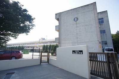 Primary school. 523m to Funabashi Municipal sandwiched between elementary school (elementary school)