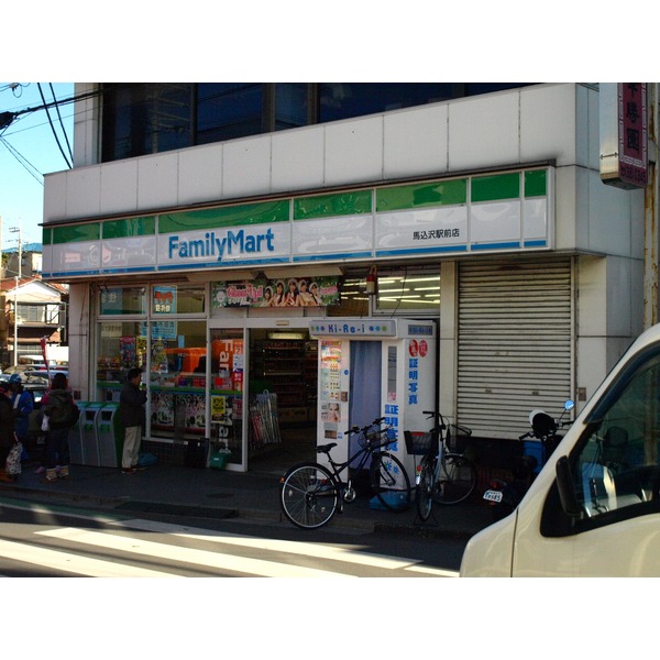 Convenience store. Three F Funabashi Asahimachi store up (convenience store) 380m