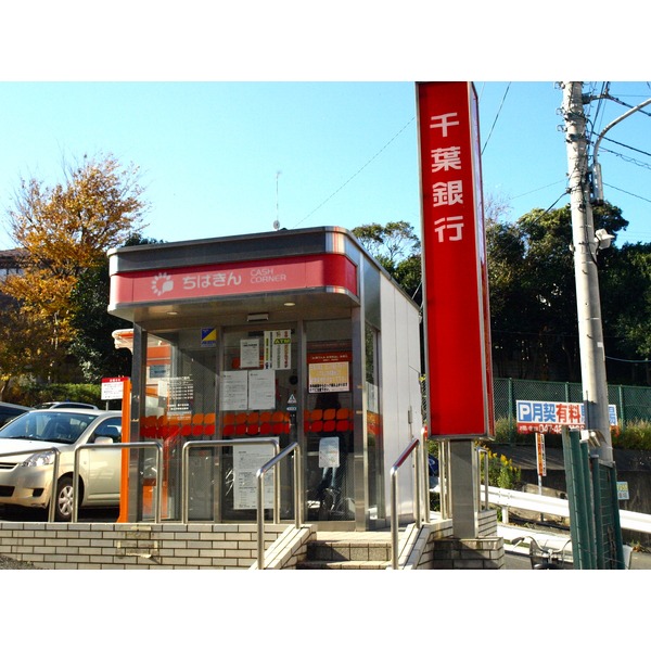 Bank. 582m to Tokyo Higashi credit union Magome Branch (Bank)