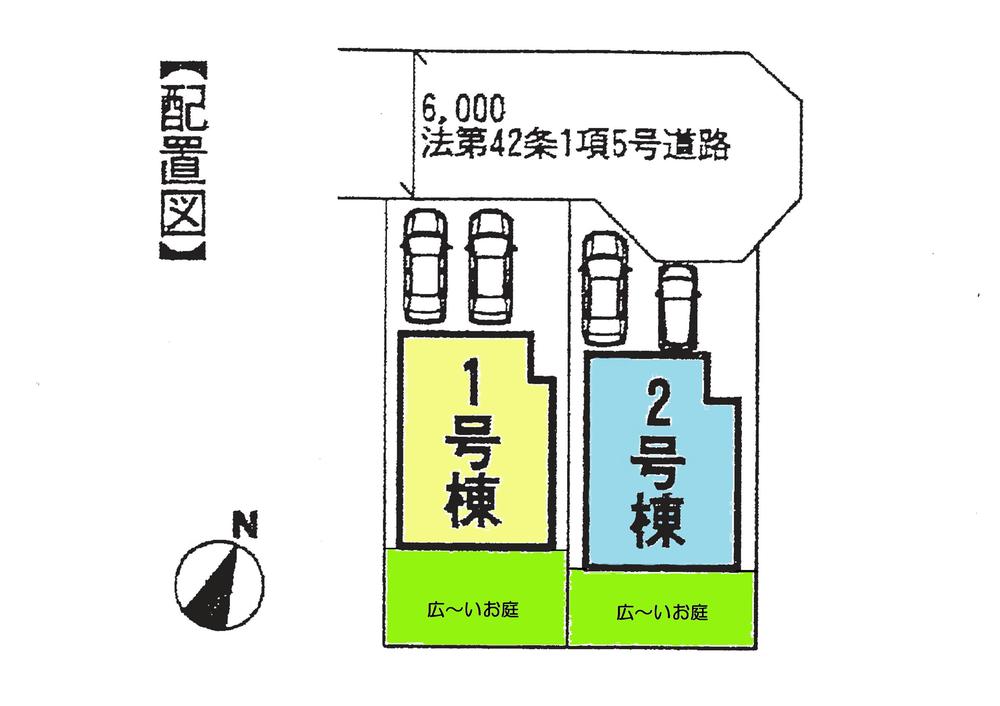 Compartment figure. 41,800,000 yen, 4LDK, Land area 142.41 sq m , Building area 99.37 sq m 1 Building: two car spaces in parallel Allowed !! Depth of about 4.1m a spacious garden !!