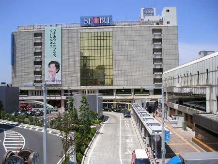 station. 1280m until JR Funabashi Station