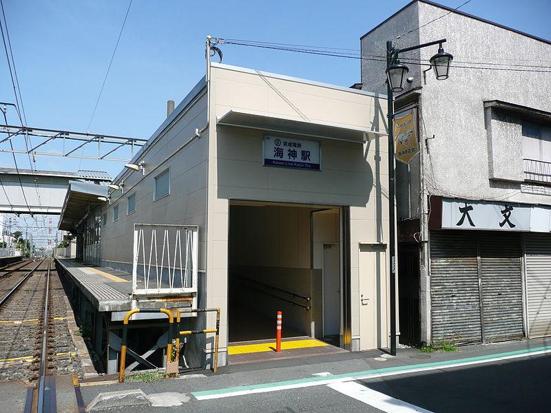 station. 640m to Keisei Main Line Kaijin Station