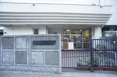 kindergarten ・ Nursery. Funabashi Municipal Ninomiya nursery school (kindergarten ・ 277m to the nursery)