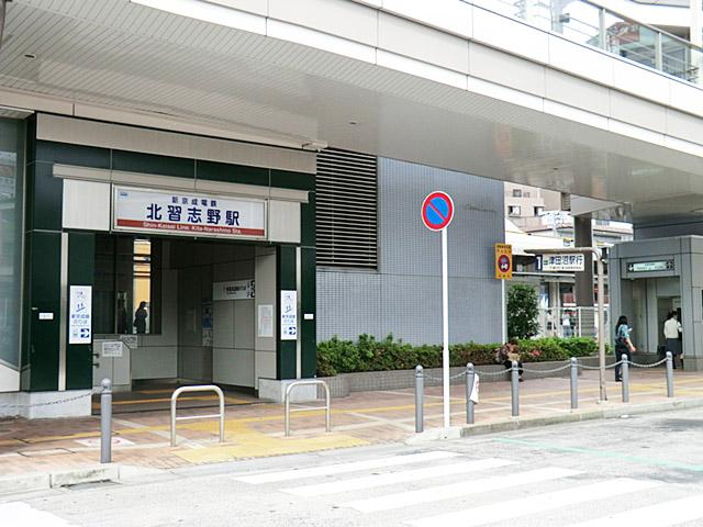 station. Shinkeiseisen "Kitanarashino" 1440m to the station
