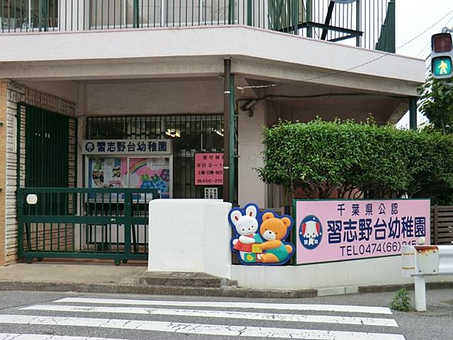 kindergarten ・ Nursery. Narashinodai 226m to kindergarten
